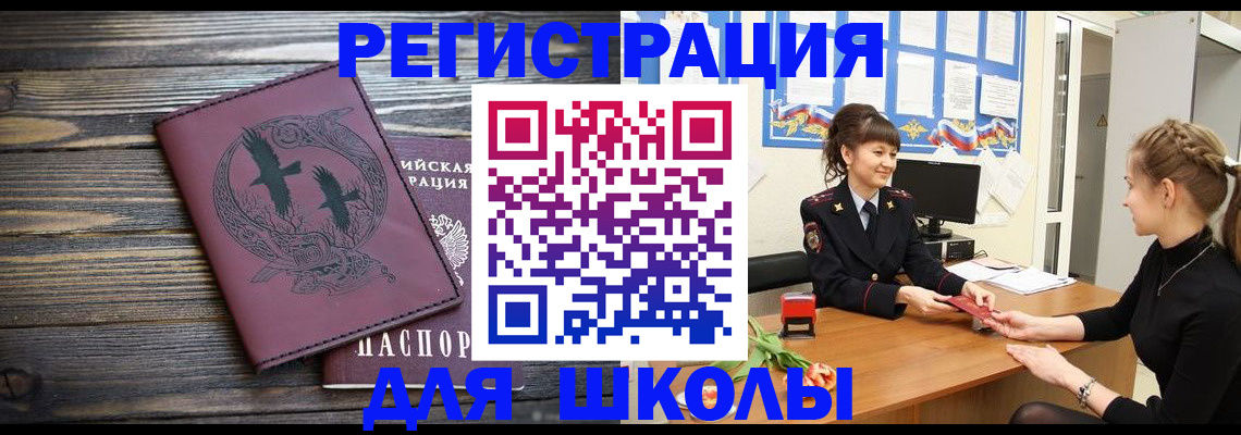 временная регистрация собственник в Тамбове
