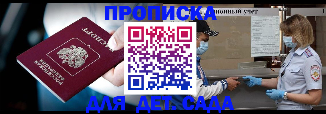 регистрация для школы в Тамбове